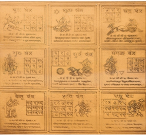 Navgrah yantra