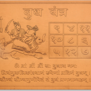 Chandra yantra